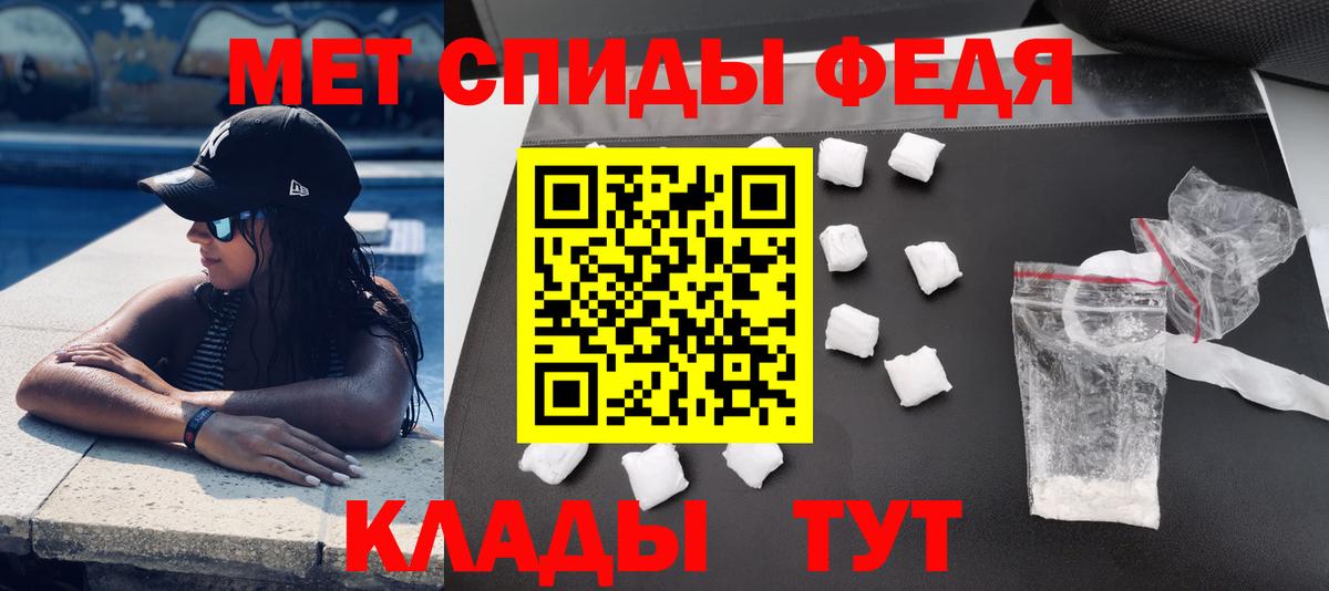 Стерлитамак  Amphetamine  Amphetamine  Вход с VPN  Амфетамин Розовый 