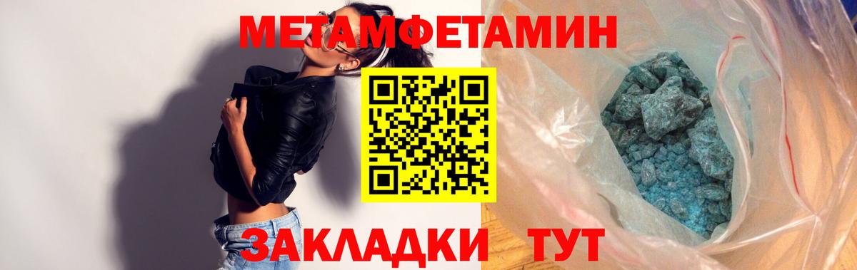 АМФЕТАМИН Premium Стерлитамак