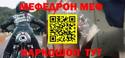 гашик Ирбит
