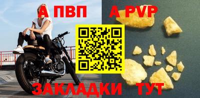 гашик Ирбит