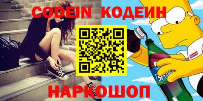 гашик Ирбит