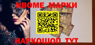 гашик Ирбит