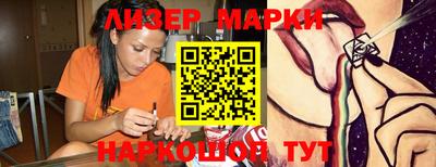 гашик Ирбит