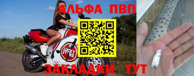 гашик Ирбит