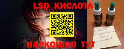 ПСИЛОЦИБИНОВЫЕ ГРИБЫ Ипатово