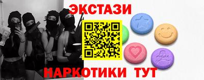 ПСИЛОЦИБИНОВЫЕ ГРИБЫ Ипатово