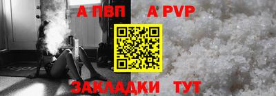 гашик Ирбит