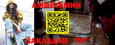 гашик Ирбит