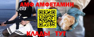 ПСИЛОЦИБИНОВЫЕ ГРИБЫ Ипатово