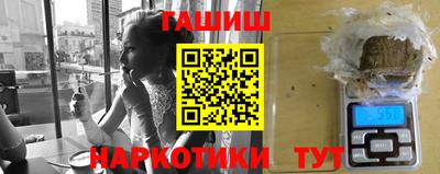 гашик Ирбит