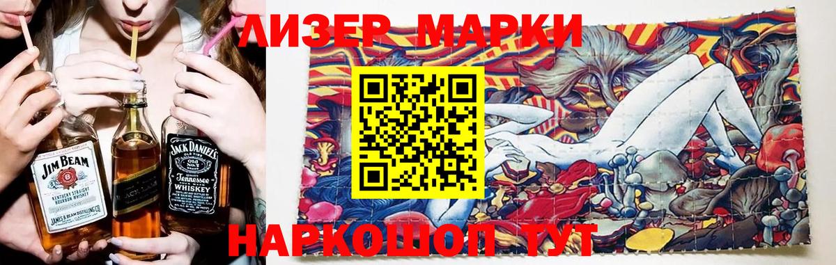 LSD-25 экстази кислота Стерлитамак